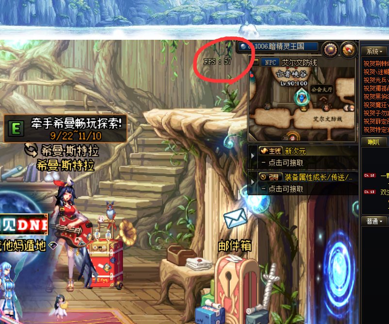 更新后被锁定60FPS1