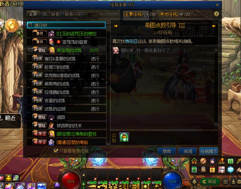 刷图点可以再拿一次1