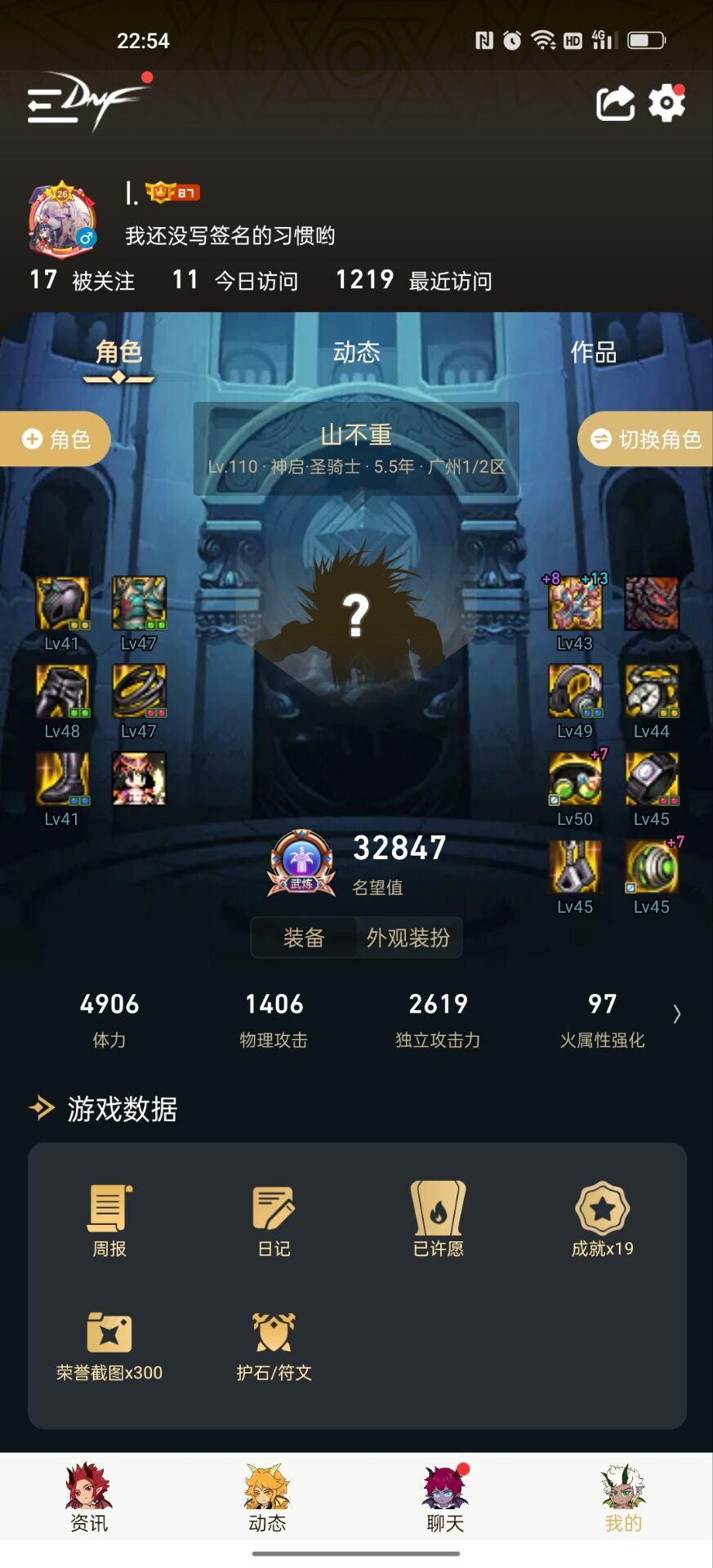 军团单刷，大号我重拳出击，小号我唯唯诺诺1
