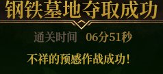 军团单刷，大号我重拳出击，小号我唯唯诺诺2