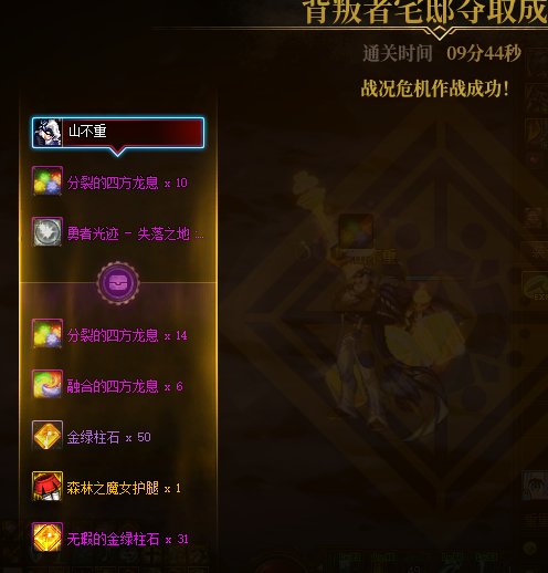 军团单刷，大号我重拳出击，小号我唯唯诺诺3