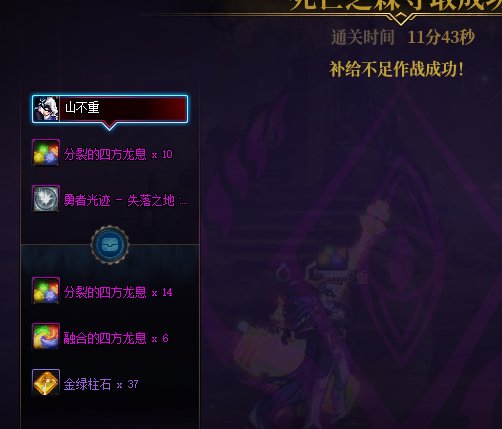 军团单刷，大号我重拳出击，小号我唯唯诺诺4