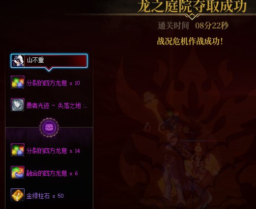 军团单刷，大号我重拳出击，小号我唯唯诺诺5