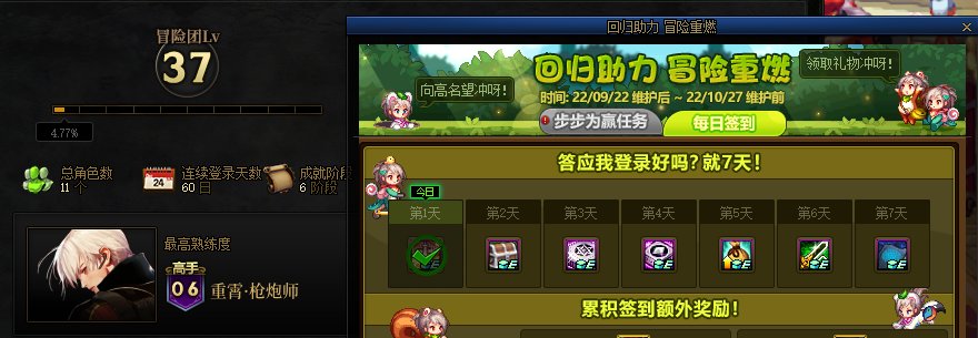 惊了，回归两个月居然也算回归1