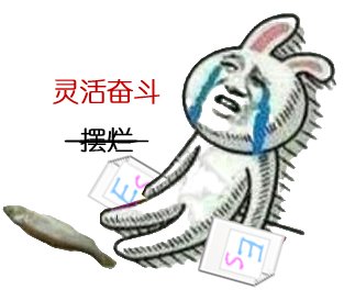 【更新战神本】can can need XP？怪物破韧、弱属抗对应属性提醒标识3
