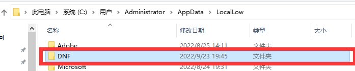 关于锁定60帧解决办法1