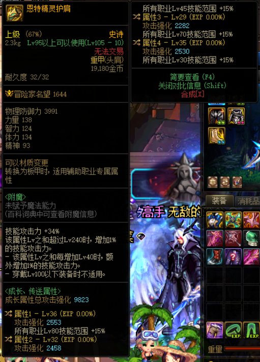 也是另一种意义上的4词条了1
