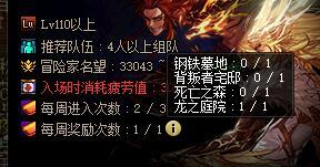 军团本进入！发动陷阱卡！3