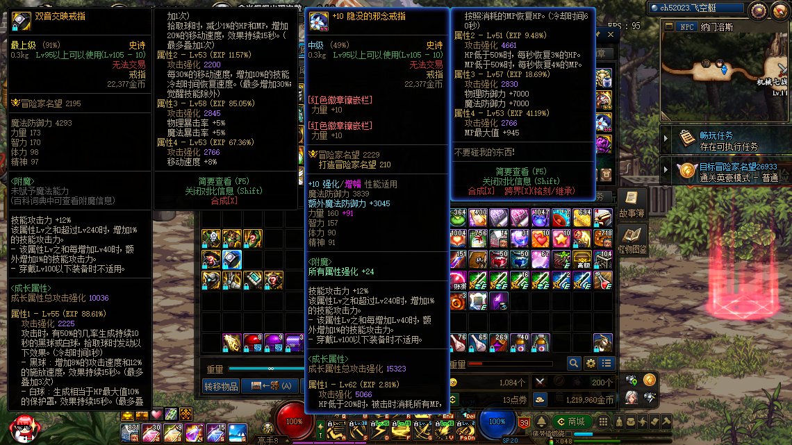 军团本进入！发动陷阱卡！5