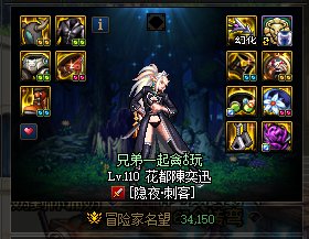军团本进入！发动陷阱卡！6