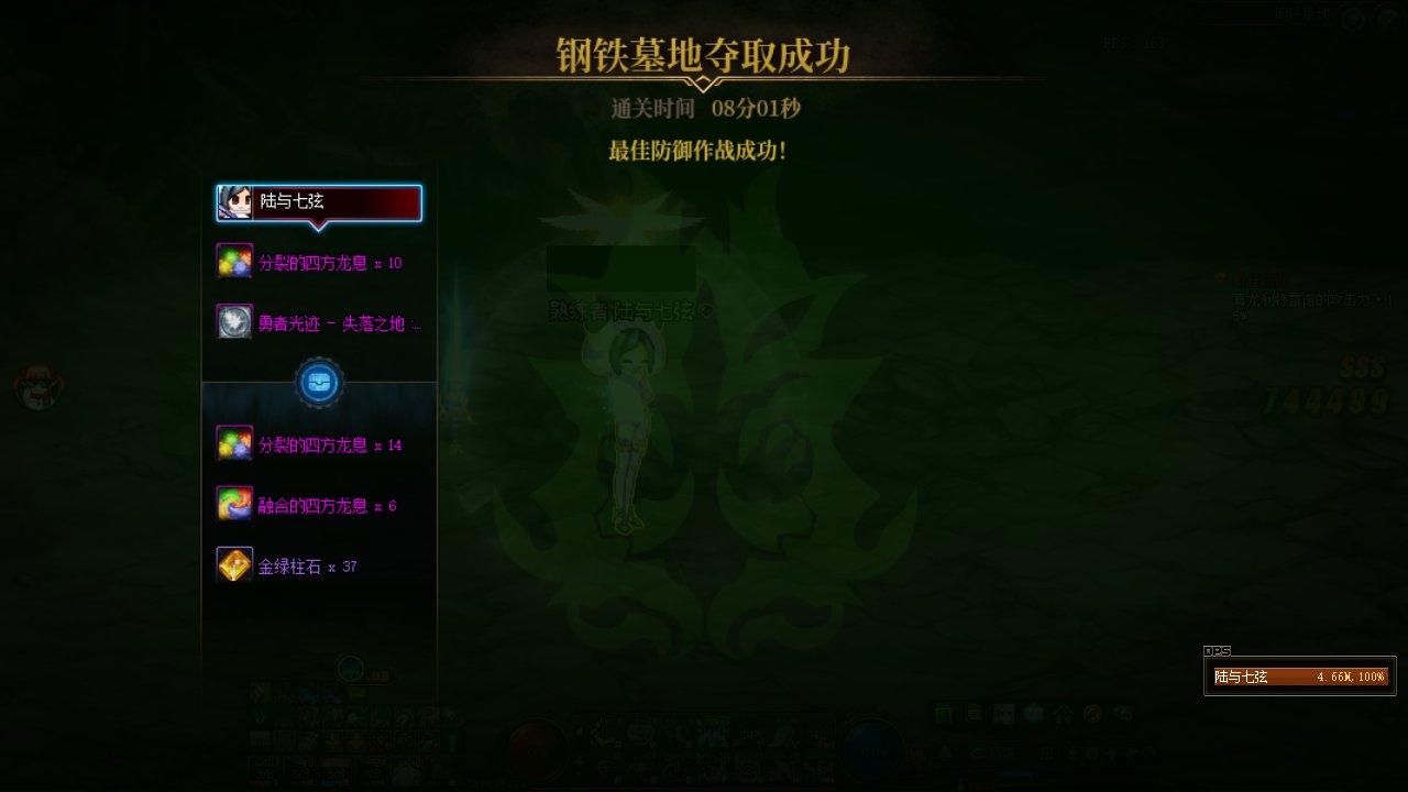 奶还是难找队，我感觉我又行了1