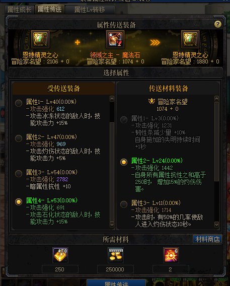 冰冻灼烧流自定义词条问题1