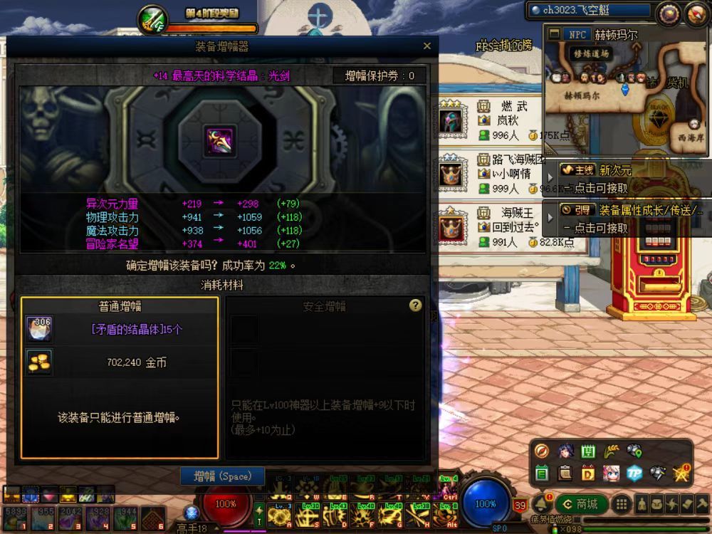 趁着国庆氪金buff，圆梦红十五，开心！1