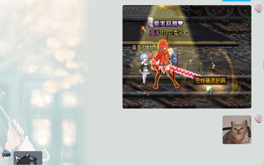 这年头，捡个史诗都会出BUG！7