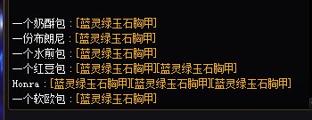 关于我10波军团出了9件蓝灵上衣这件事1