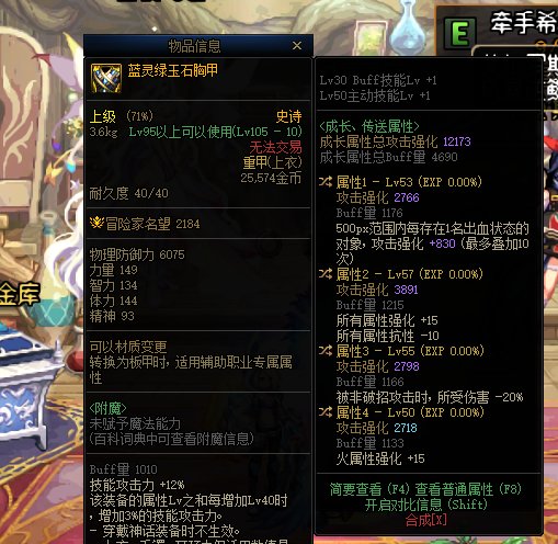 关于我10波军团出了9件蓝灵上衣这件事3