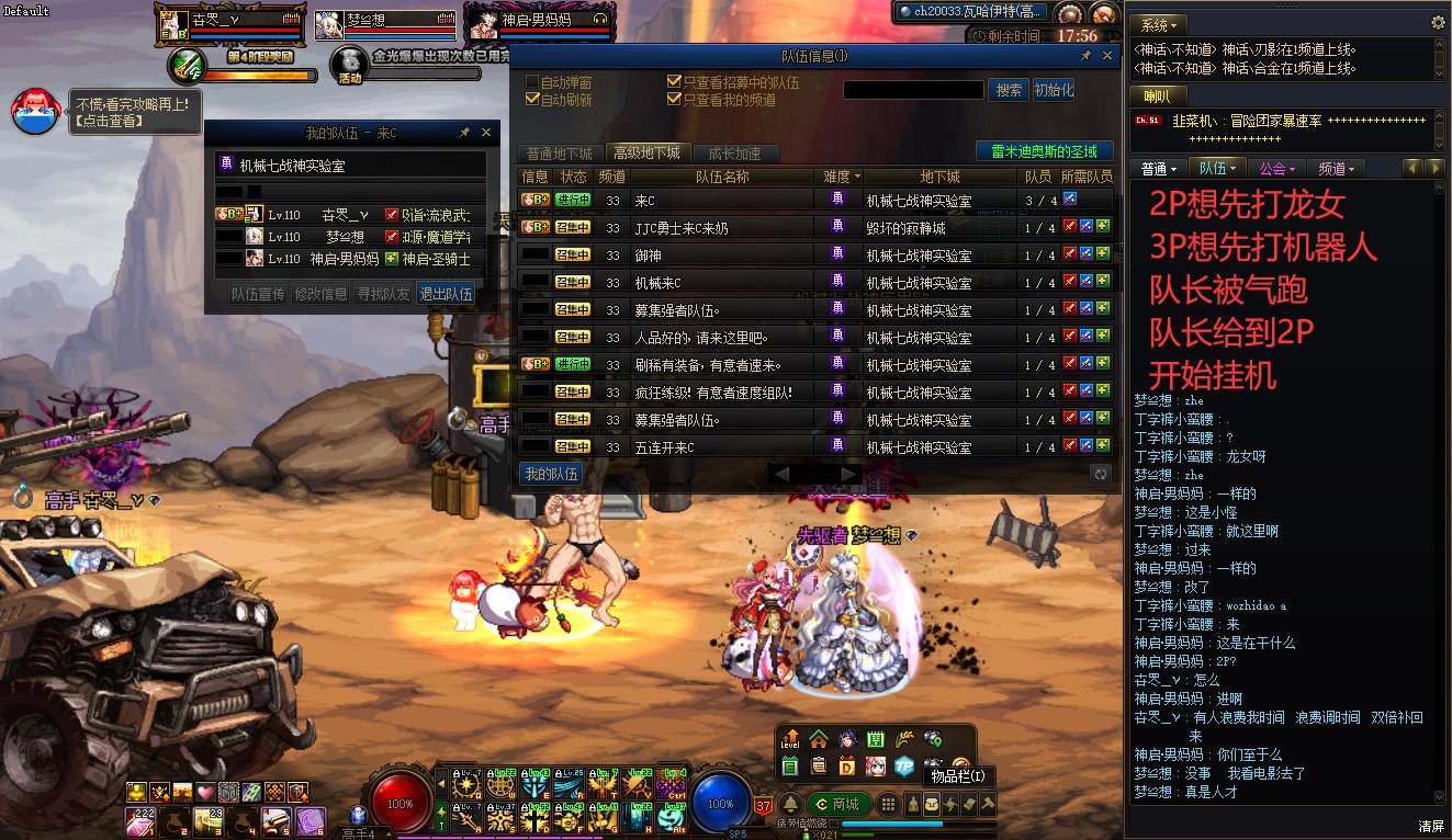 【每日队友逆天行为欣赏】问问这种情况怎么举报1