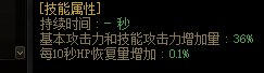 肉食的自然恢复不算恢复技能 垃圾魔力手1