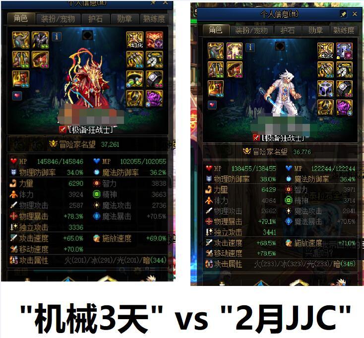 装备喂养计算器3.0？快来看看新增了什么功能吧1
