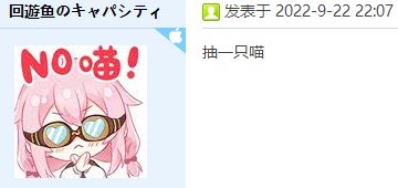 【第18期】免费抽奖画头像，每周抽1位幸运玩家！（文末已开奖）2