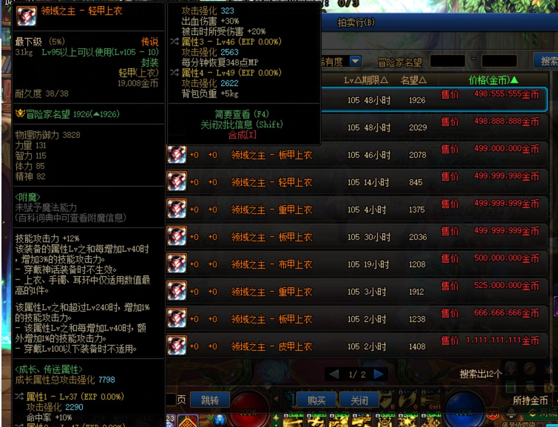 这个蓝灵是毕业了吗？2