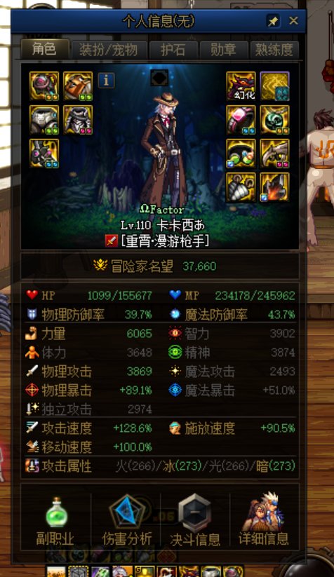 这个蓝灵是毕业了吗？4