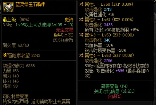 这个蓝灵是毕业了吗？1