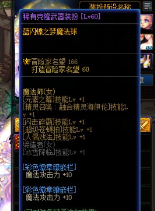 改版后的钻头对召唤有效果吗1