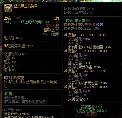 感电流召唤一些疑问1