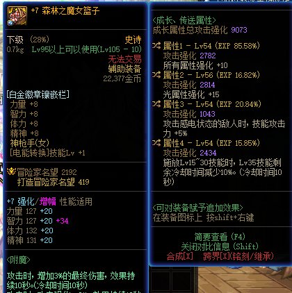 新鸡请教一下1