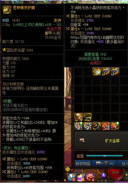 新鸡请教一下2