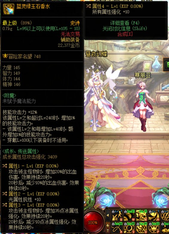 这个自定义左槽你们会考虑使用吗1