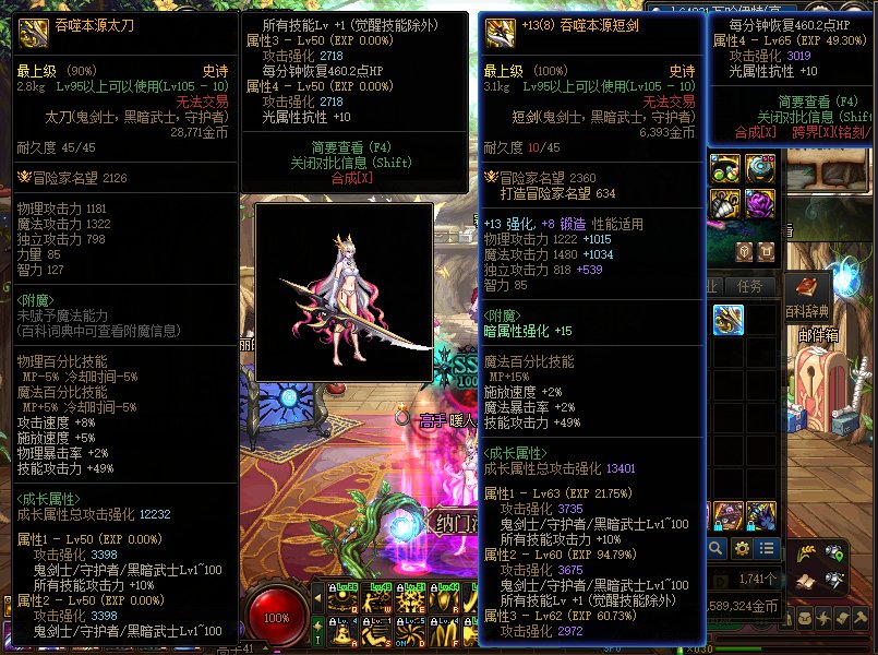 这大概是新版本机械战神勇士能爆的最迪奥的武器吧1