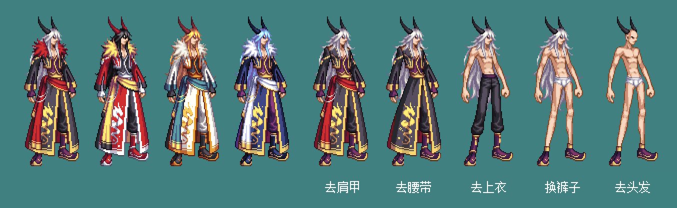 【暖暖笔记】熊叔侃时装：2022.09.战令第九季：龙人套（男）5