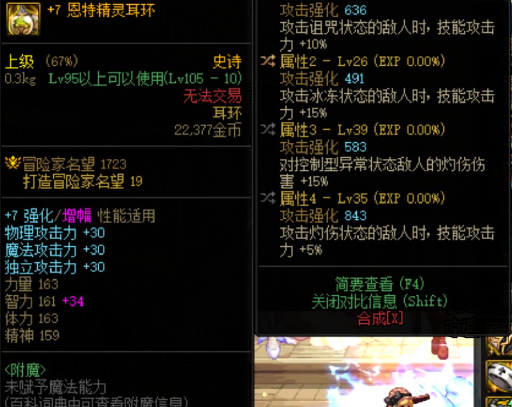 关于军团本的心得体会和鉴宝5