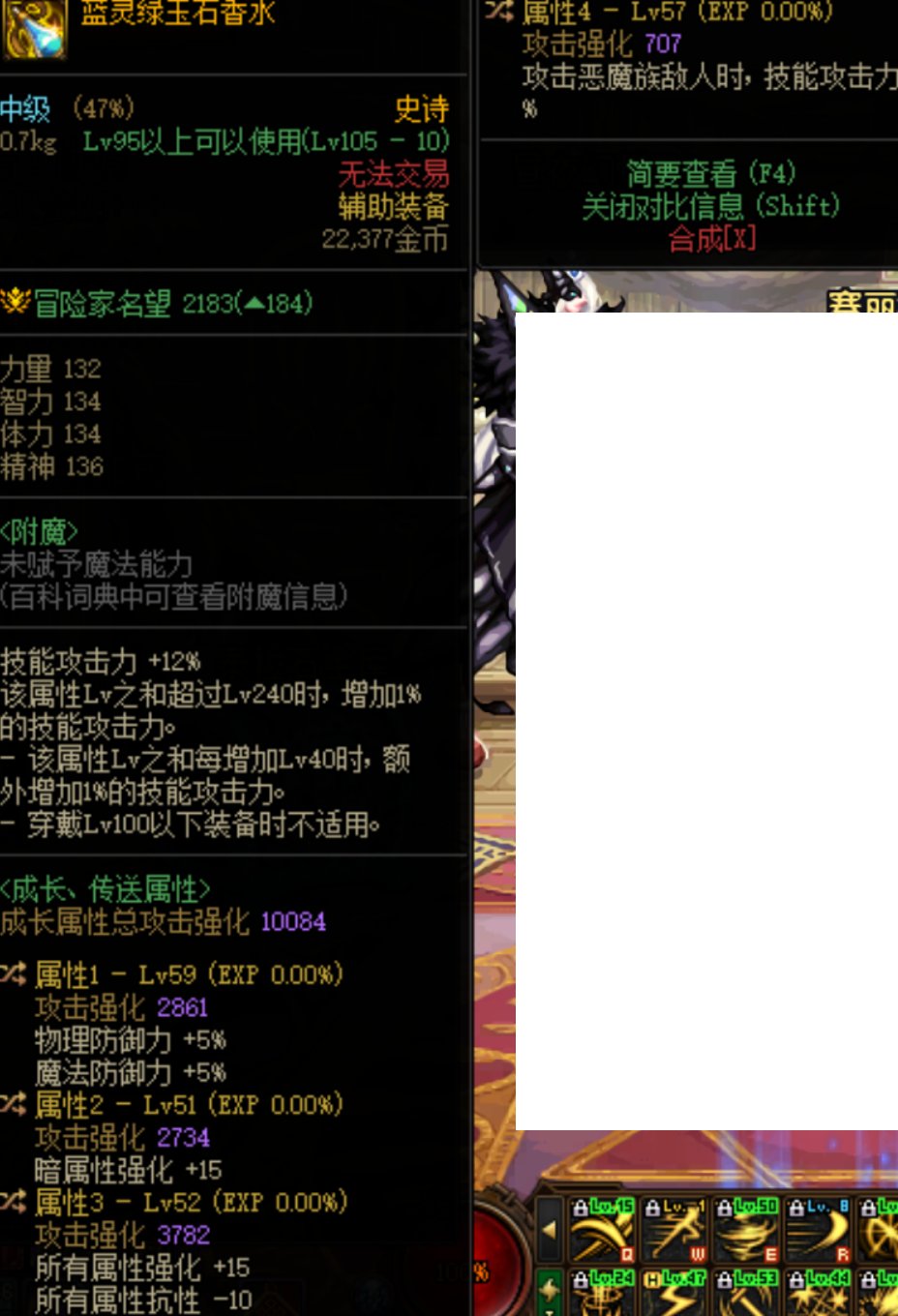 关于军团本的心得体会和鉴宝6