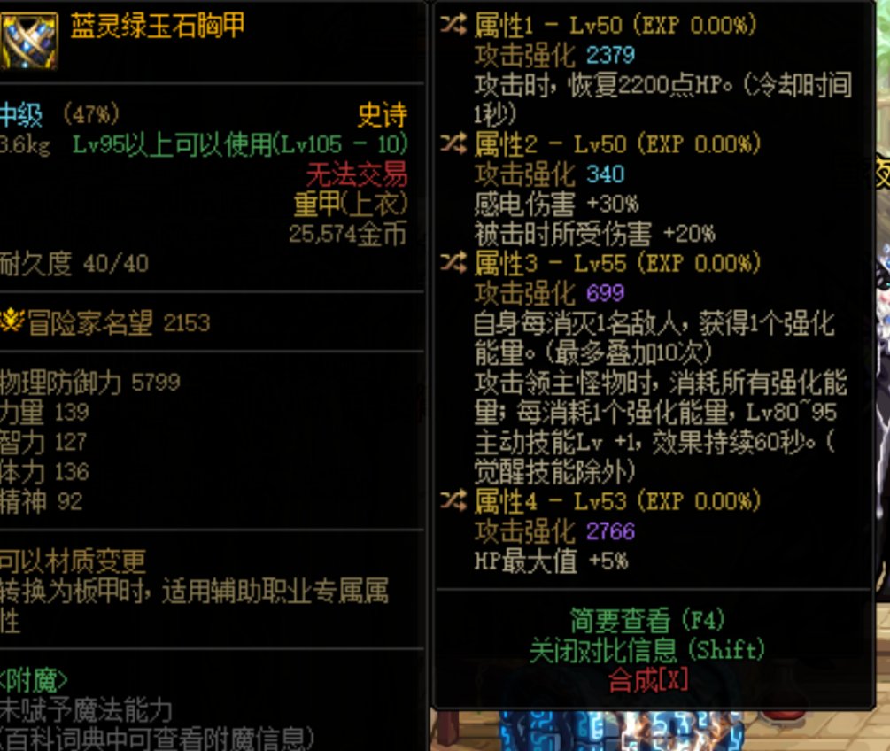 关于军团本的心得体会和鉴宝7
