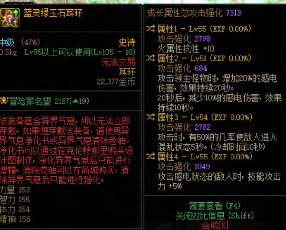 关于军团本的心得体会和鉴宝9