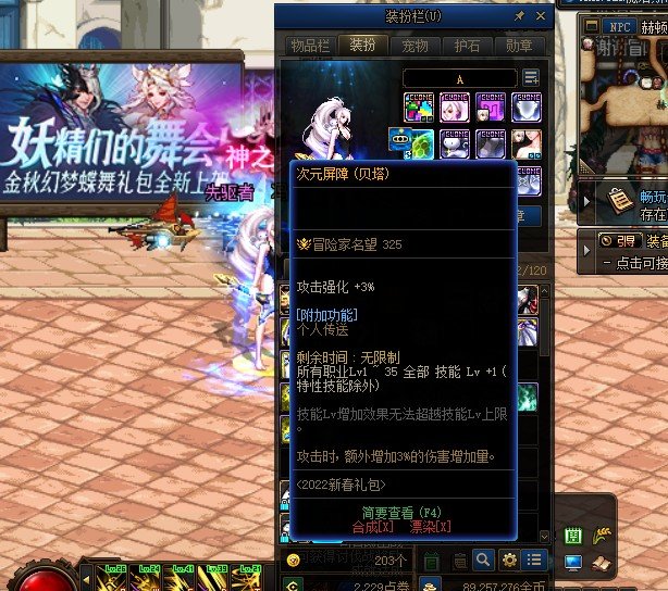 攻速流这个伤害,正常嘛,铁子们2