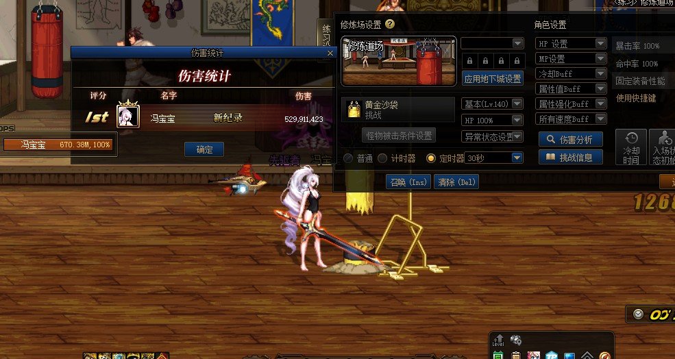 攻速流这个伤害,正常嘛,铁子们3