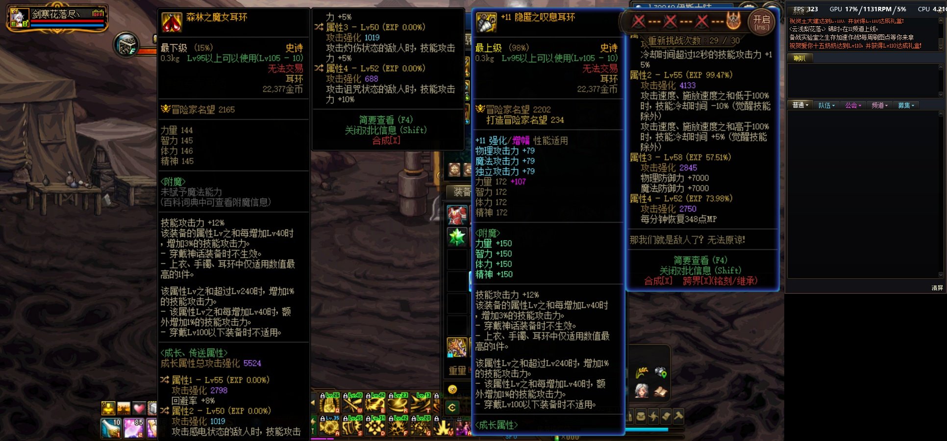 请问这个自定义耳环能用吗1