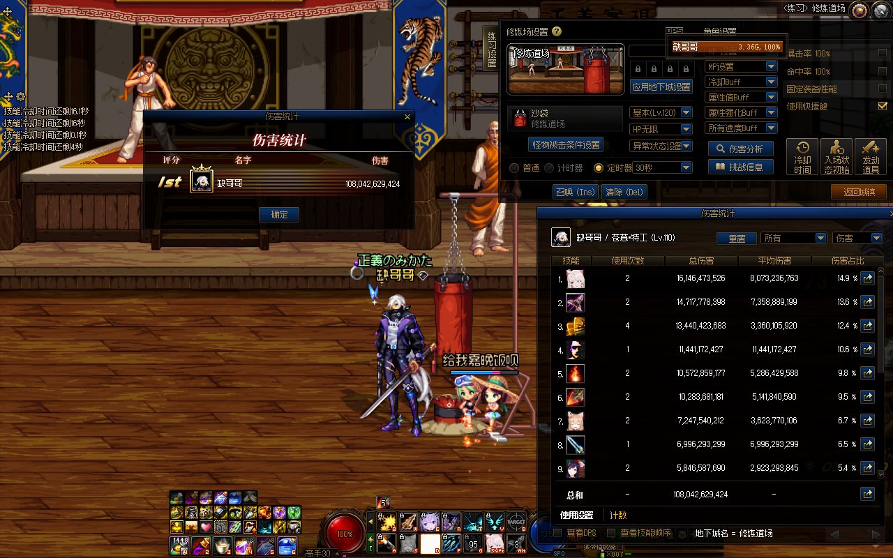 感觉已经变成自己的打桩记录贴了5