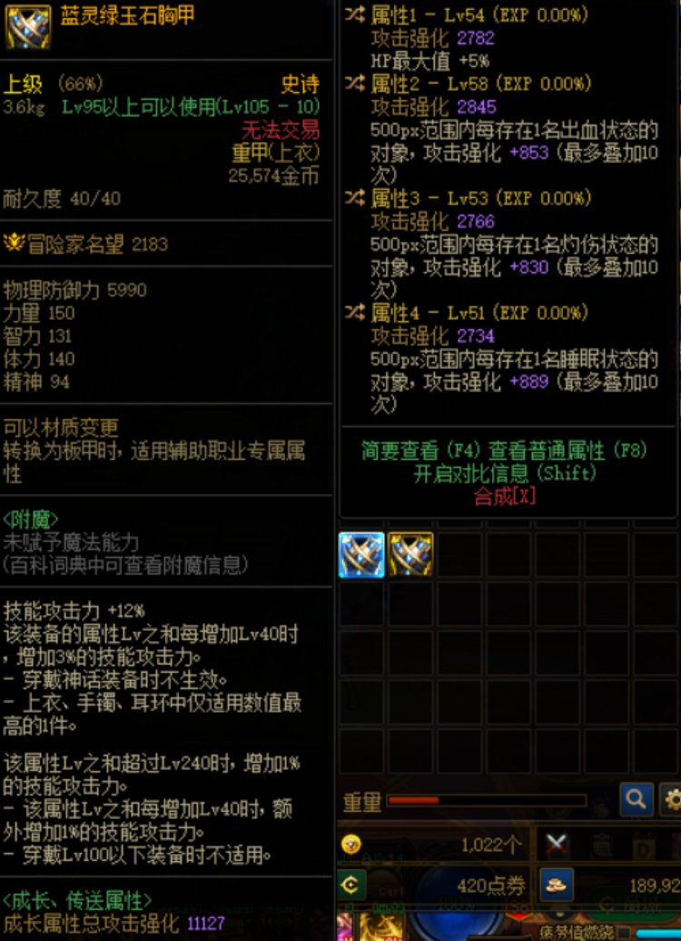 我太难了2