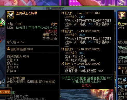 小号没有白屯票2