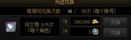 这周四五打了军团本的，下周四前别打了1