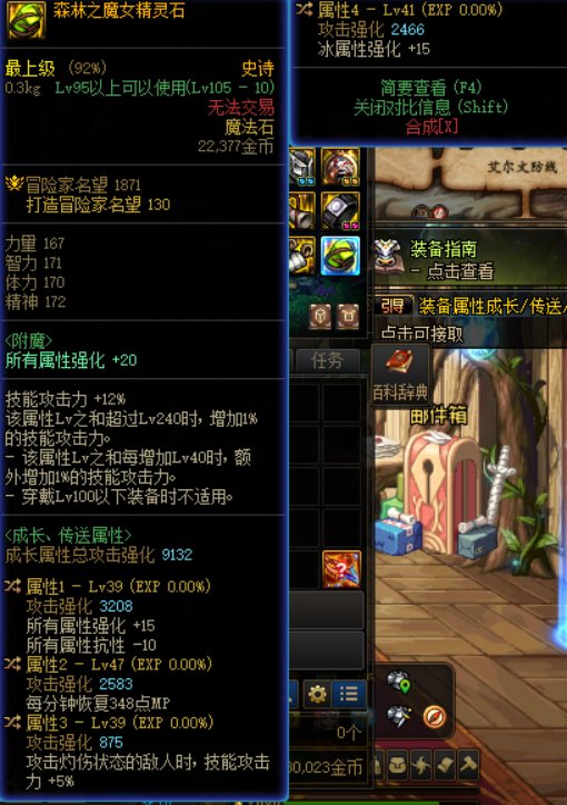 大佬们，这个右槽换个中毒是不是毕业的？1