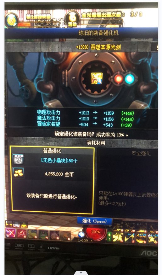 终于白嫖了13武器1
