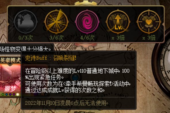 关于希曼活动给大家分享一个爽点6