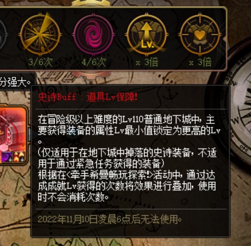 关于希曼活动给大家分享一个爽点7