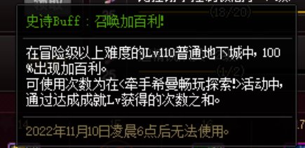 关于希曼活动给大家分享一个爽点4